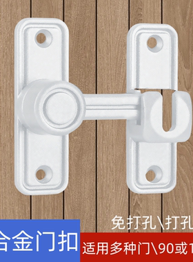 免打孔插销门锁明装插销式卫生间手动门栓装饰室内反锁门扣搭扣