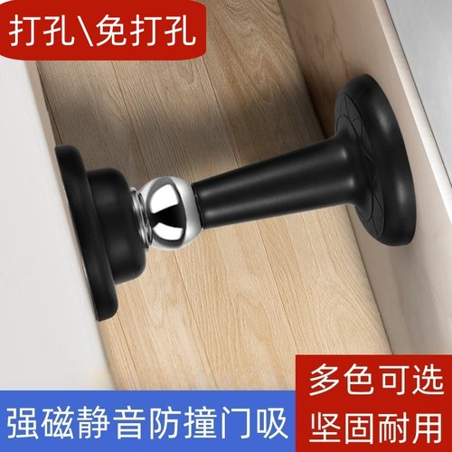 新款防撞硅胶门吸卫生间防风磁吸