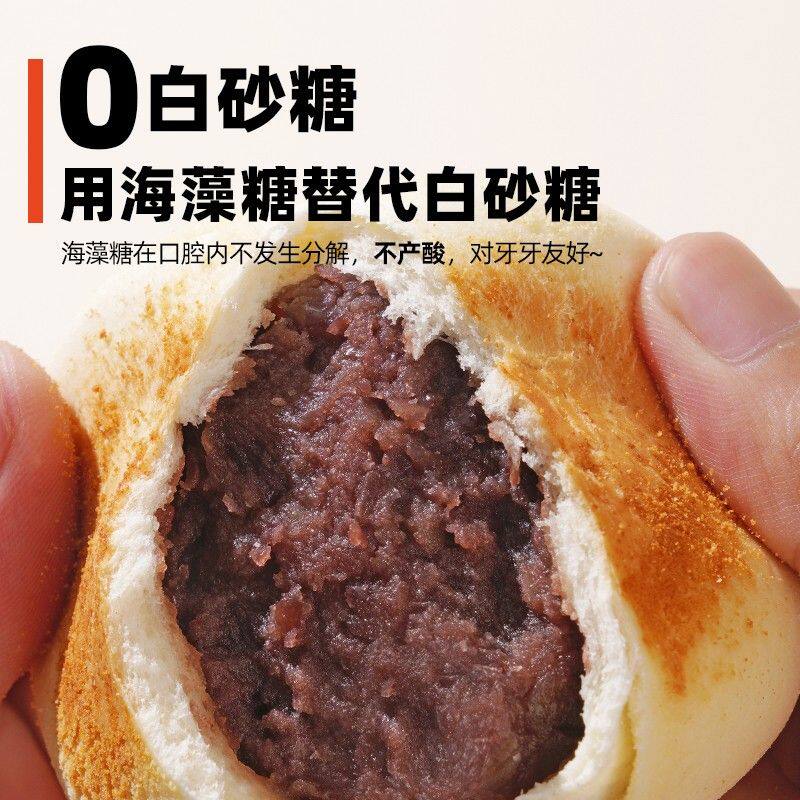 七小七山药饼红豆芋泥紫薯夹心面包宝宝营养零食儿童饱腹早餐整箱