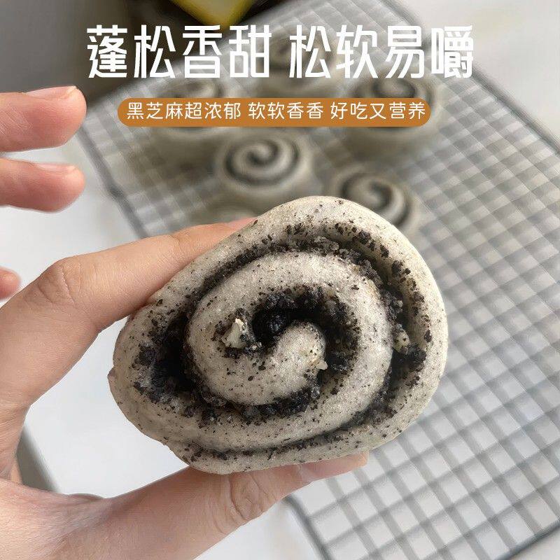 雪霸王卷花卷冷冻馒头速食早餐营养早餐黑芝麻面点加热即食早餐