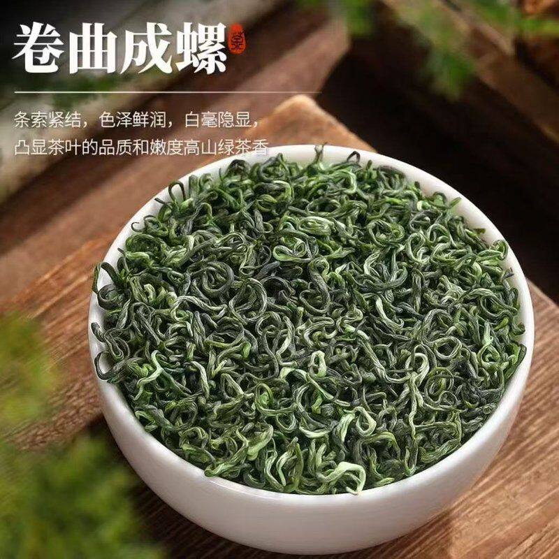 浓香碧螺春茶叶2026新茶绿茶高山毛尖正宗明前嫩芽自己喝散茶精选