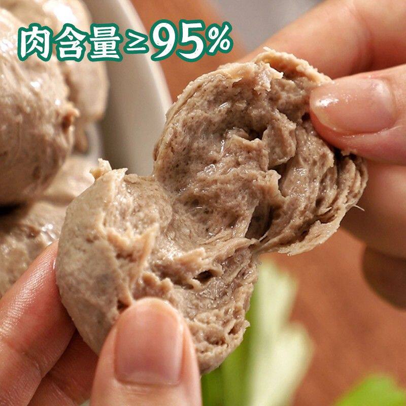【到手4.5斤9包】潮汕牛肉丸牛筋丸清真爆汁火锅烧烤食材丸子