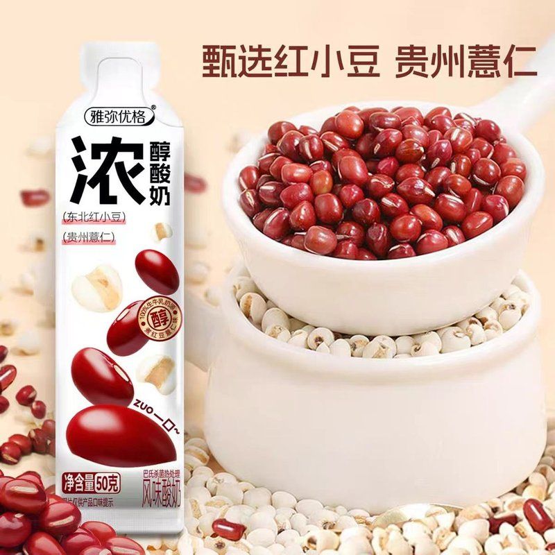 【会员超市同款】雅弥优格浓醇酸奶凤梨蜜味巧克力味1.2kg/盒【思