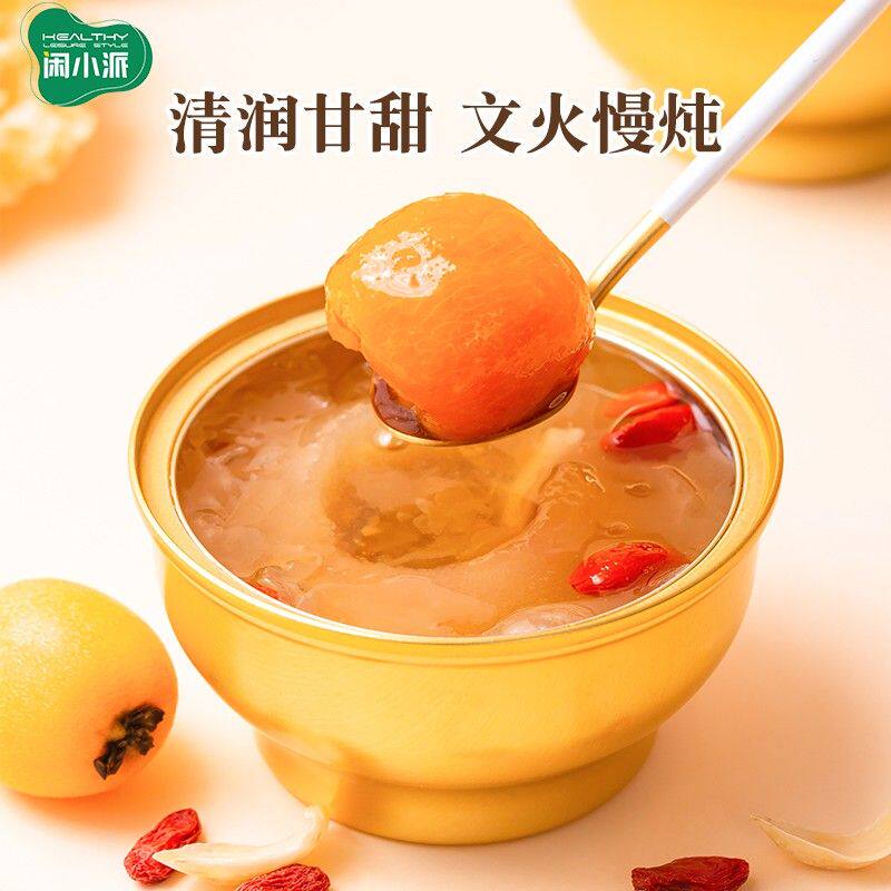 闲小派鲜炖枇杷百合炖梨精选整颗砀山酥梨开罐即食水果罐头小碗梨