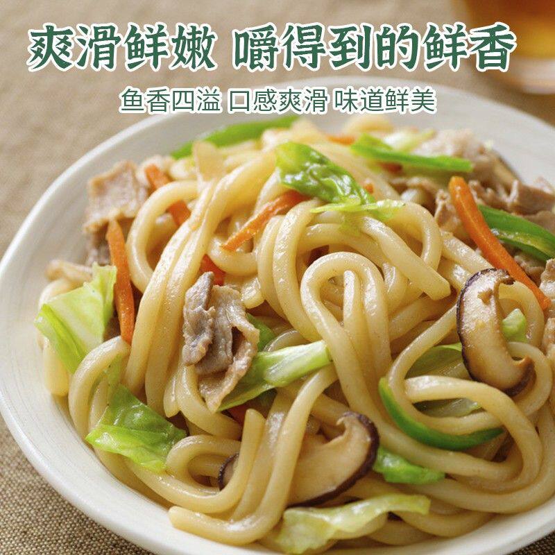 潮汕鱼面手工纯鱼肉海鲜鱼面线正宗潮汕特产火锅食材250g/包*6