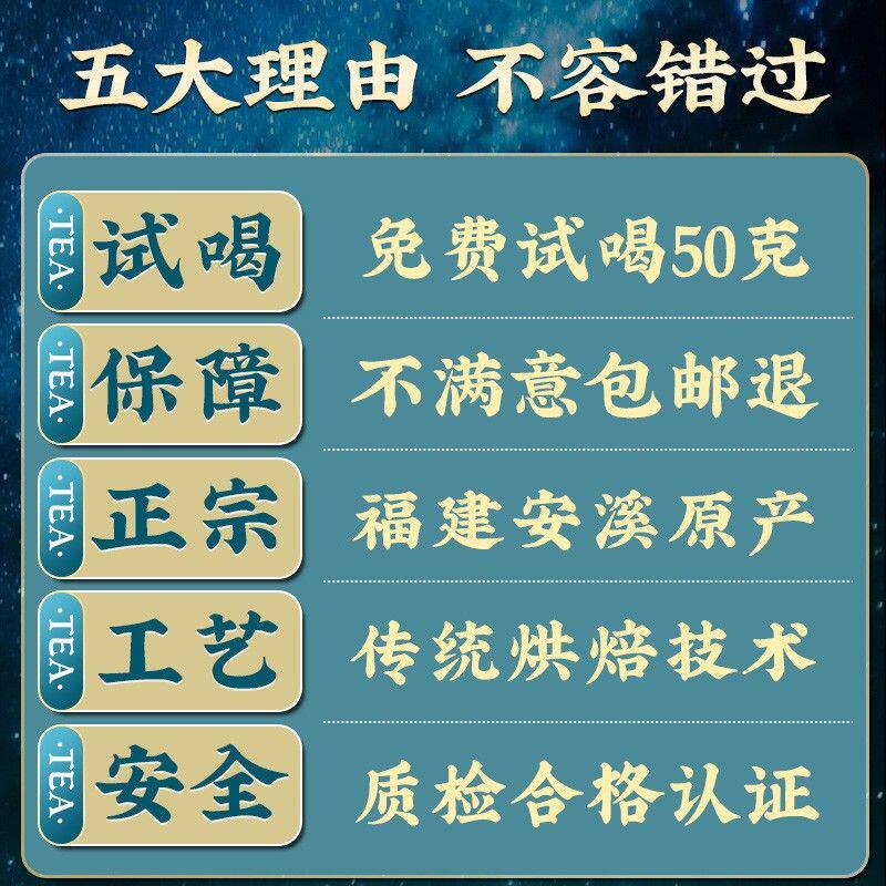 福建安溪浓香型铁观音茶叶特级正品兰花香春茶2026新茶散装口粮茶