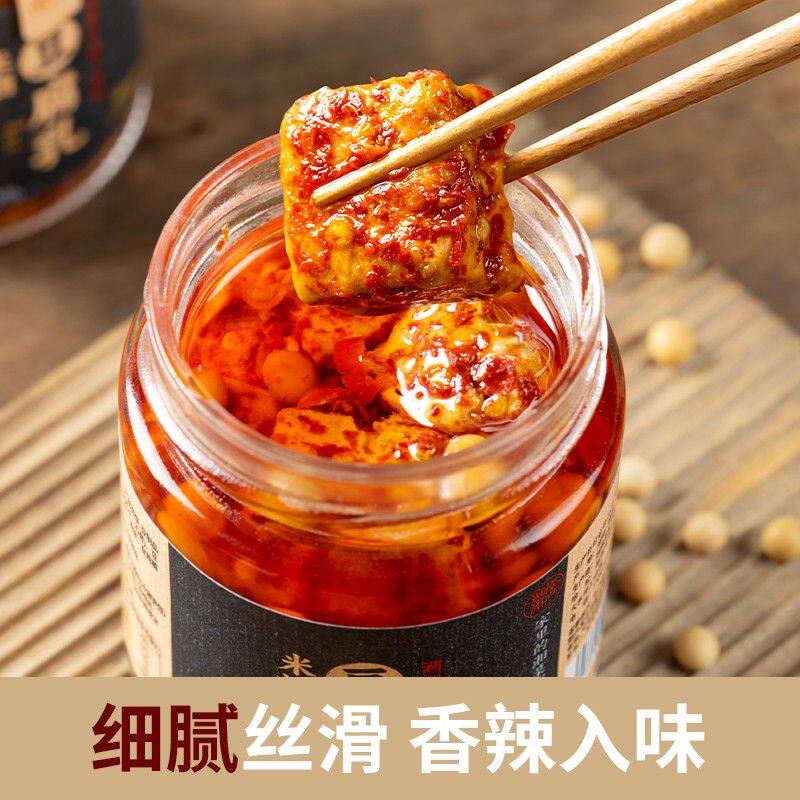 0防腐 自然发酵米酒豆腐乳湖南美食传统农家风味即食下饭火锅搭子