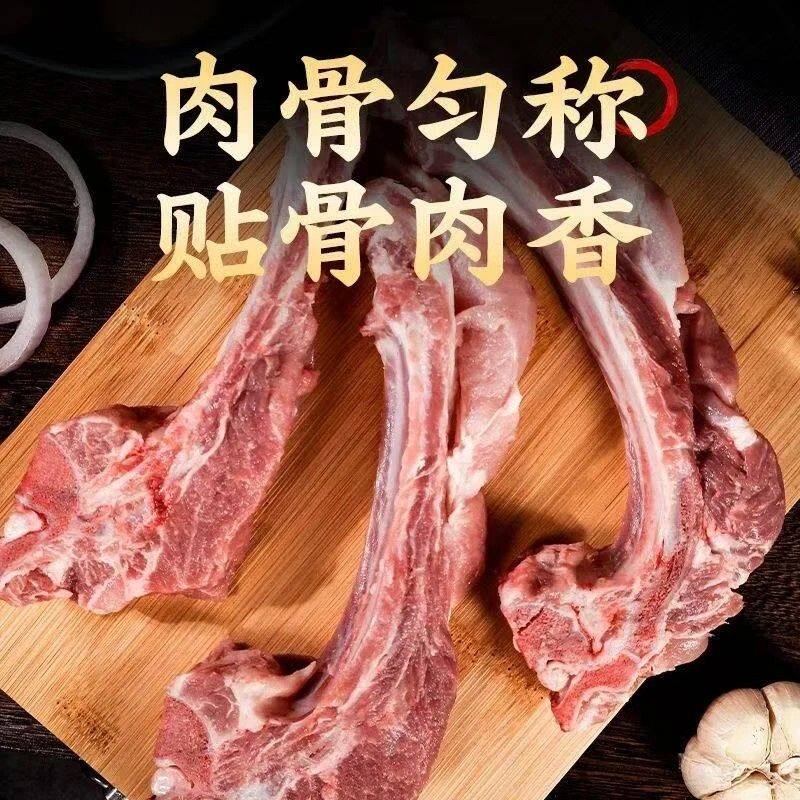 猪排农村黑毛土猪前排骨带2%脆骨18%脊骨含量胫骨配称 试吃3斤M