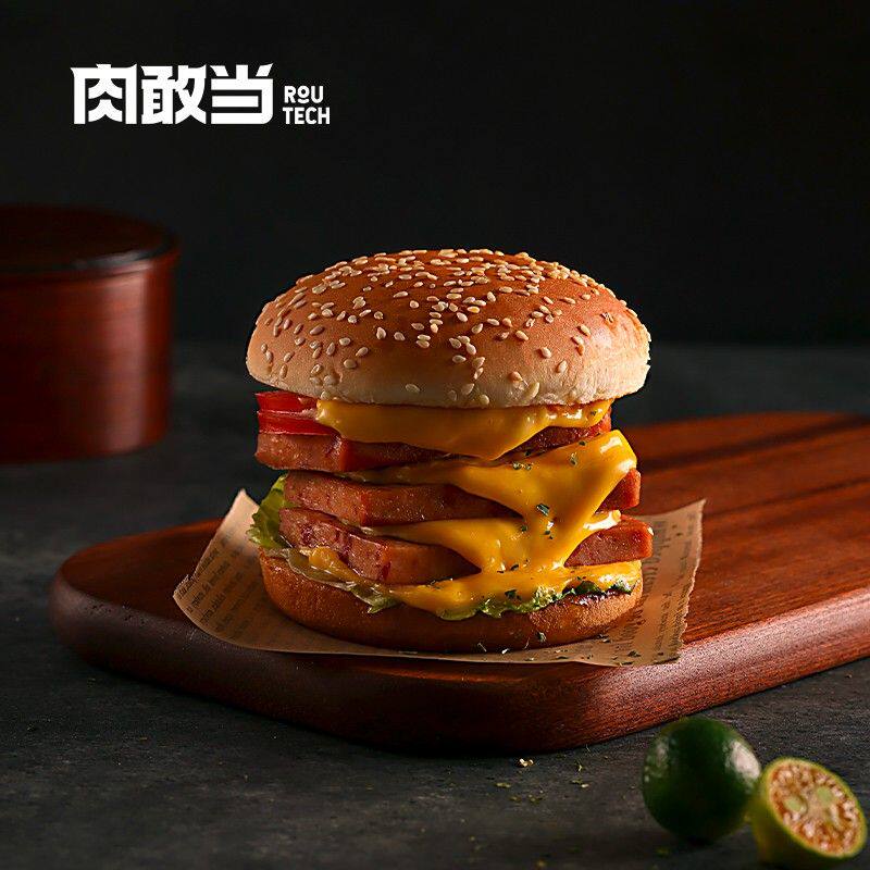 【会员日专享】肉敢当黑猪午餐肉独立包装美味营养4盒【赠】迷你1
