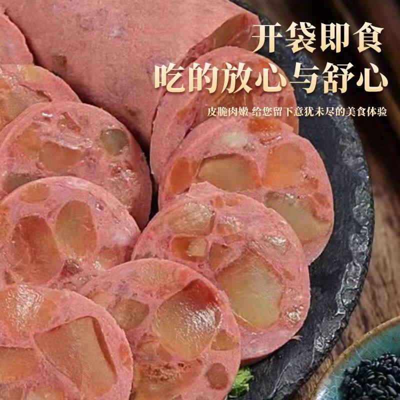 【试吃1根】根风味牛筋肠牛肉香肠火腿俄式肉肠熟食下酒菜卢布肠