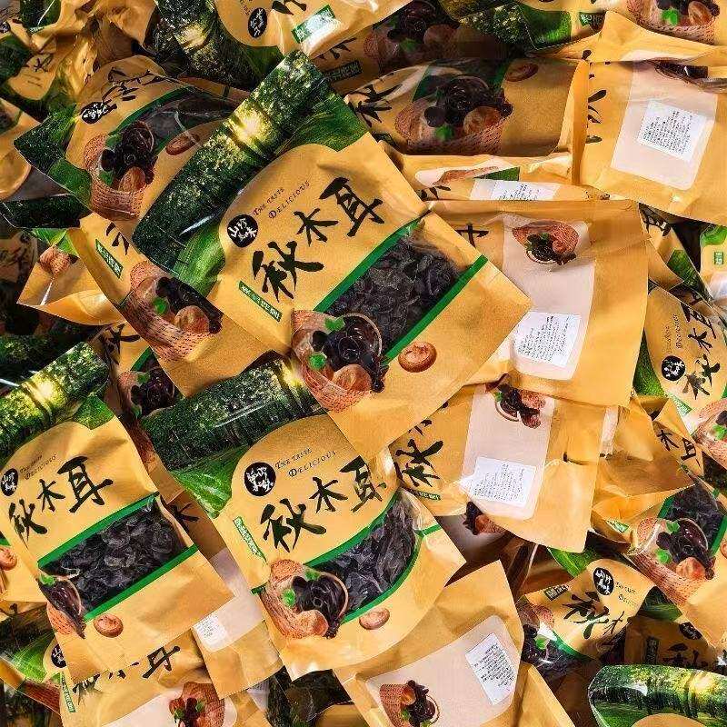 【到手一斤】新货东北黑木耳干货肉厚无根椴木特产秋木耳S