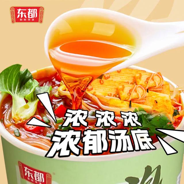 东都泡椒米线免煮132g*6桶含熊猫笋鲜香爆辣冲泡速食米线宵夜笋片