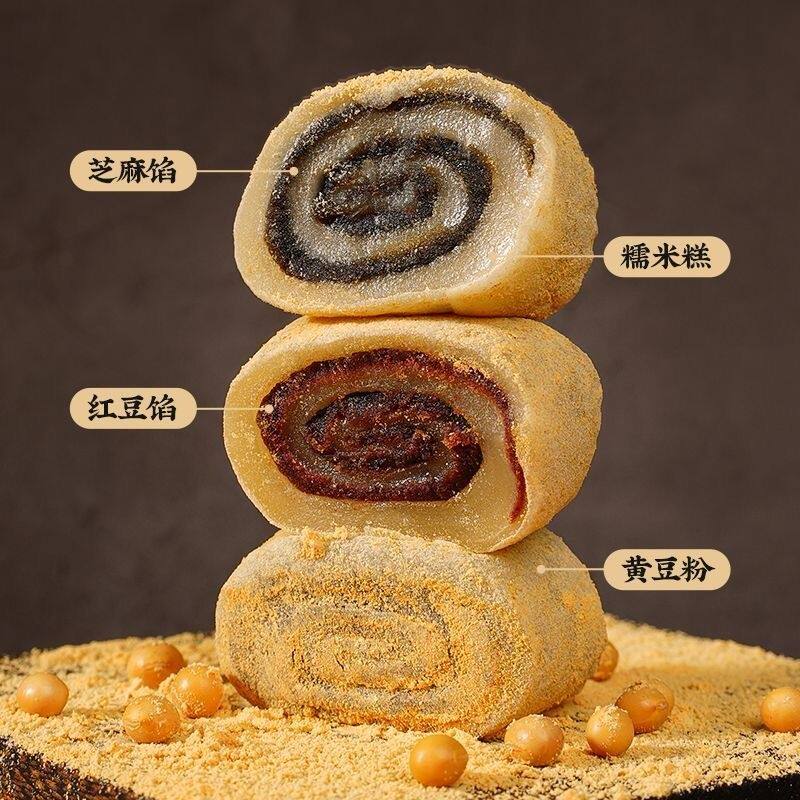 【到手3盒】正宗东北驴打滚豆面卷芝麻卷传统糕点糯叽叽零食推荐S