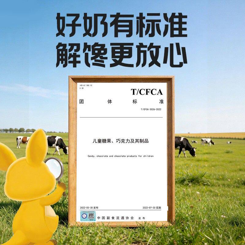 爱优新生高钙儿童A2牛初乳奶棒孩子手握棒棒糖奶酪棒零食独立包装