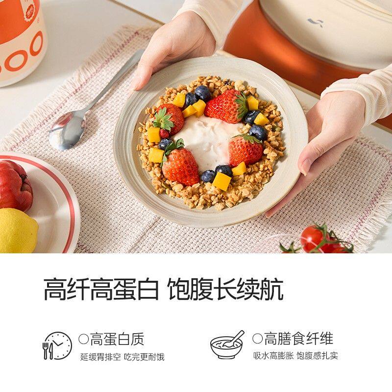 fiboo她练爆料蛋白粉高蛋白饮食乳清蛋白均衡营养日常蛋白补充BAA