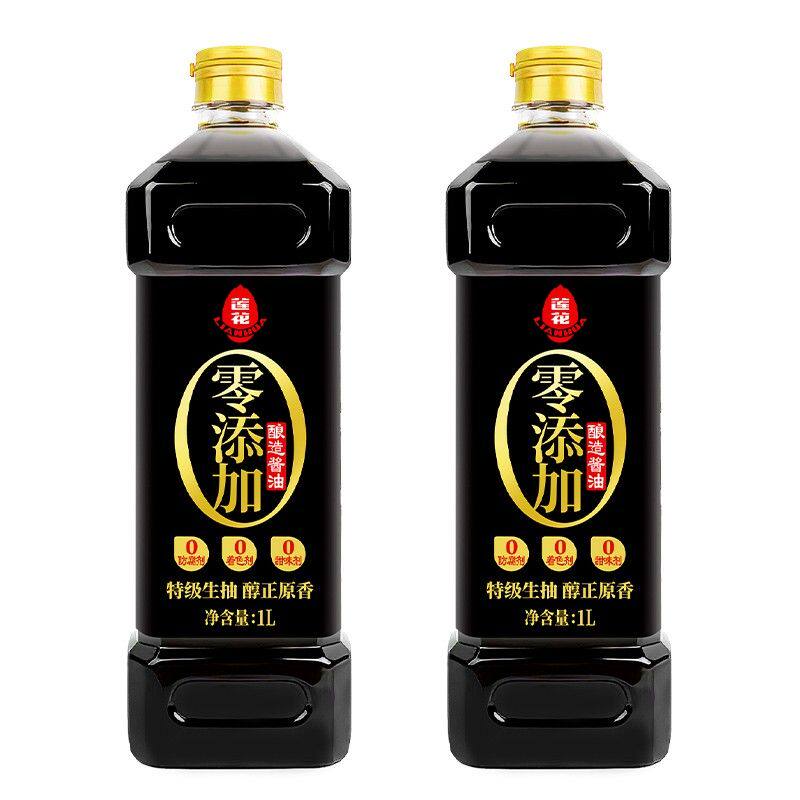 莲花酱油1L*2瓶黄豆特级生抽美味鲜酱油纯粮食酱油酿造提味