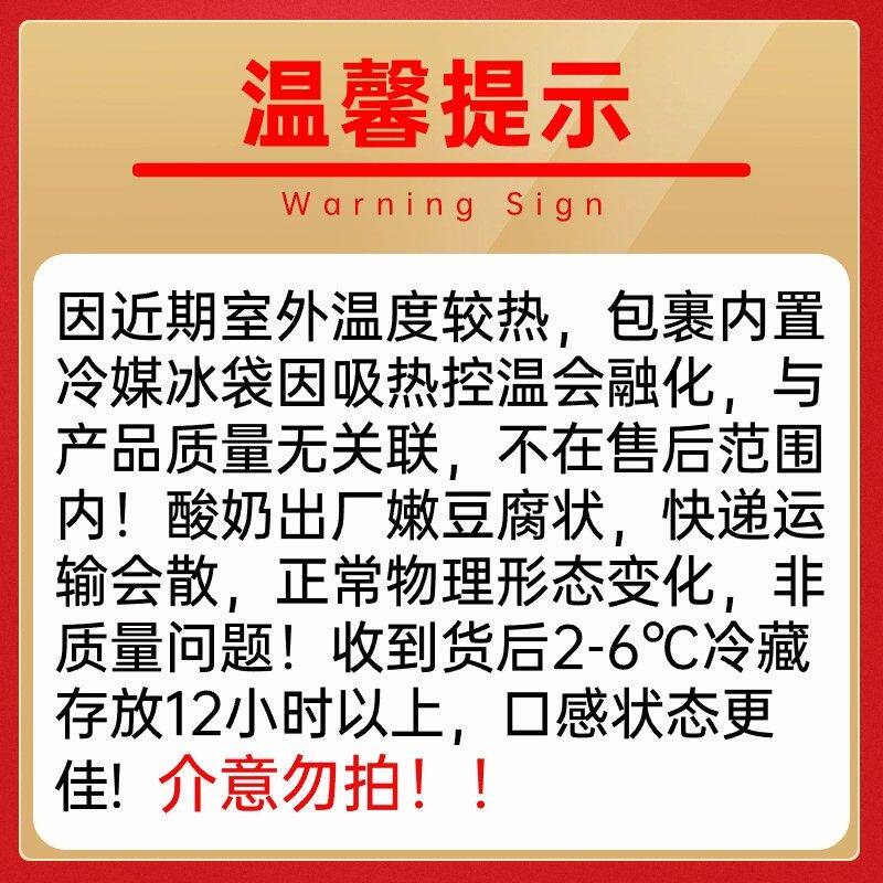【品牌直营】 纯酸口感 厂家包邮 蒙纯蒙古纯酸奶4斤装无蔗糖