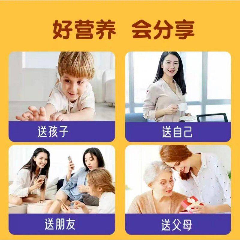 【主播补贴】西洋参灵芝人参营养粉复合谷物代餐配方粉ng1