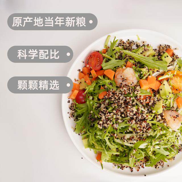 野三坡罐装三色藜麦糙米非红白黎麦饭藜麦米代餐杂粮饱满颗粒