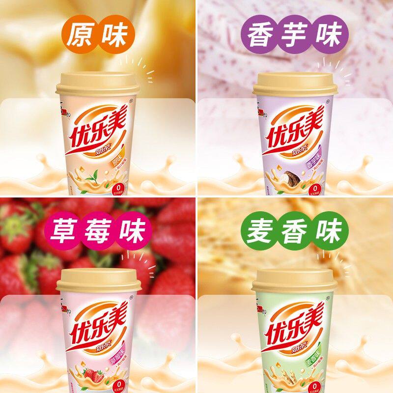 优乐美杯装椰果奶茶15杯礼盒装佳节伴手礼秋天的奶茶直播专属