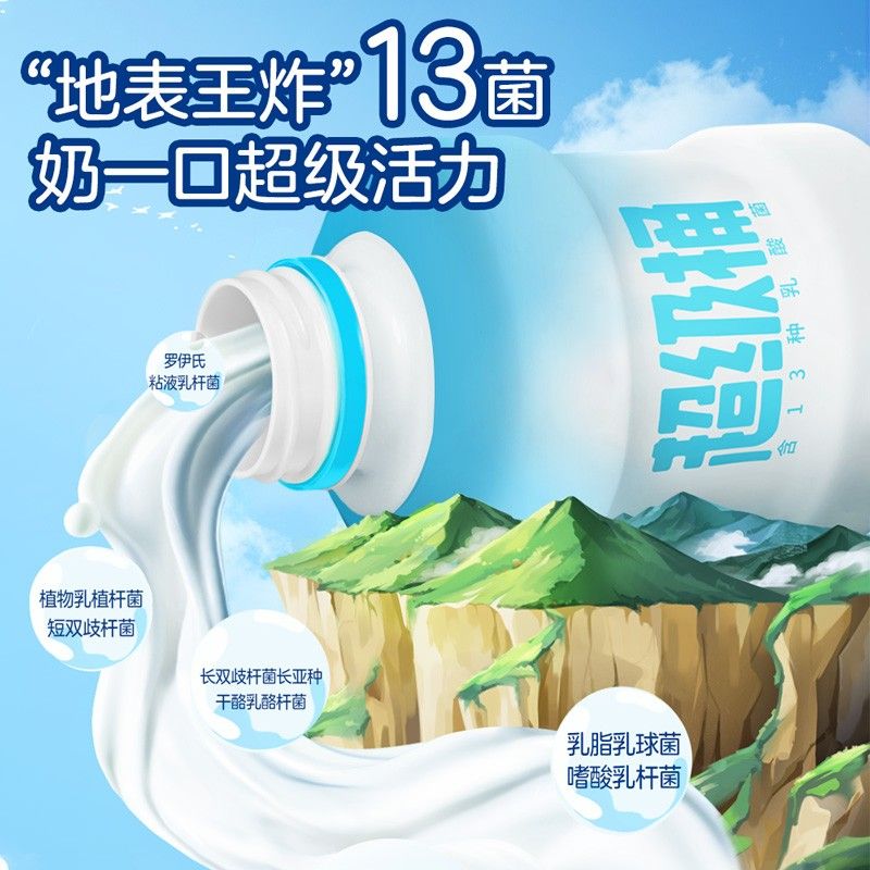 简爱低温13种乳酸菌超级桶酸奶360g*7赠饮用型酸奶230g*2