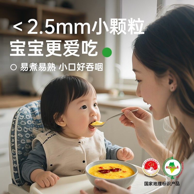 拾兄弟【丰收季】内蒙古赤峰敖汉黄小米5斤金苗k1五谷杂粮