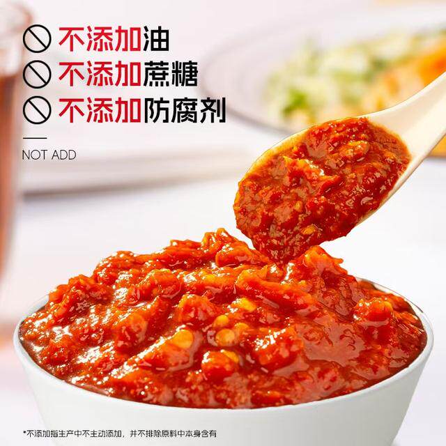 鲜椒牛肉酱百香果辣椒酱微辣调味下饭酱拌饭拌面荞麦沙拉营养严选