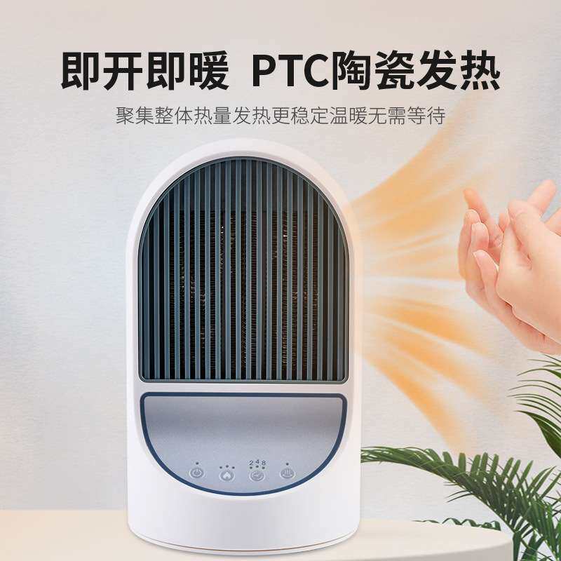 热风机取暖器家用暖风机小型迷你桌面移动卫生间2022新款工业静音