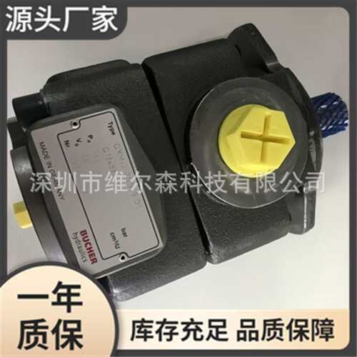 现货 AP200/19S259 布赫BUCHER齿轮泵, 型号齐全