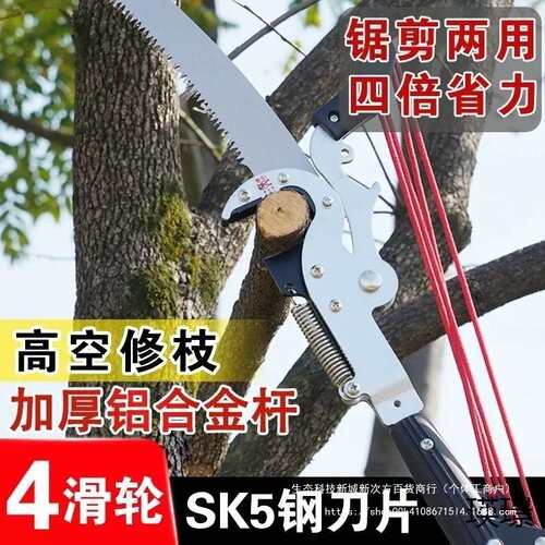 德国进口巨无霸高枝剪高空修枝剪加厚伸缩杆高空剪巨无霸多功能剪