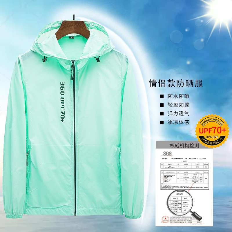 新款夏天防晒衣女士防晒服男情侣皮肤衣男户外钓鱼服可印logo