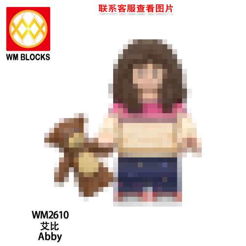 WM6170拼装积木人仔袋装外贸儿童玩具