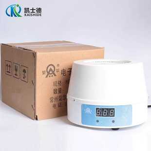 磁力数显调温搅拌电 1000 现货荣华仪器HDM电子调温电热套100 500