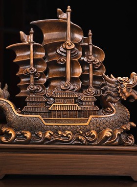 一帆风顺龙船摆件中式客厅酒柜装饰品帆船办公室摆件乔迁开业礼品