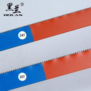 双金属钢锯条 手工钢锯 据手用钢锯 锯弓 钢锯条 木锯条18齿 24齿