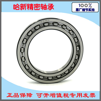 精密薄壁深沟球轴承70001/16024/16026/16028/16030/16032/16034