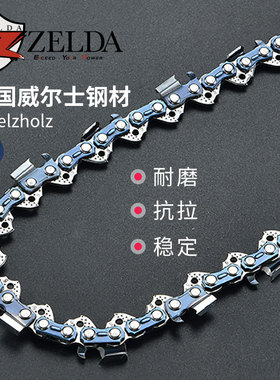 斯蒂尔油锯链条专用规格MS170180230250381362油锯链条进口STHIL