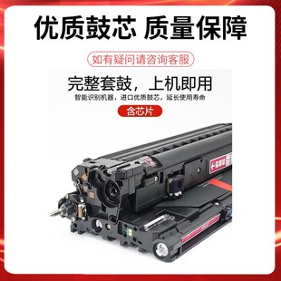 鼓组件M855dn墨粉盒墨粉M8 M880Zs 适用惠普HP828a硒鼓MFP M880Z