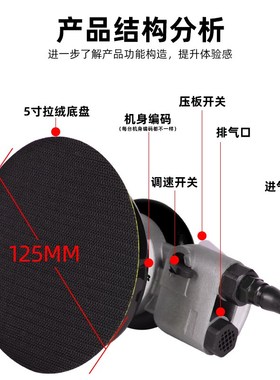 台湾prima气动打磨机工业级气磨机汽车打蜡抛光机砂纸磨光干磨机
