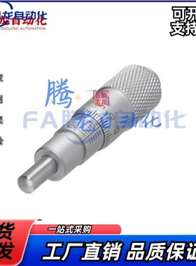 上隆千分尺旋钮微分头CFCC oCFCM CFCYCFCR 6 CFCC13 CFCC25CFCC5