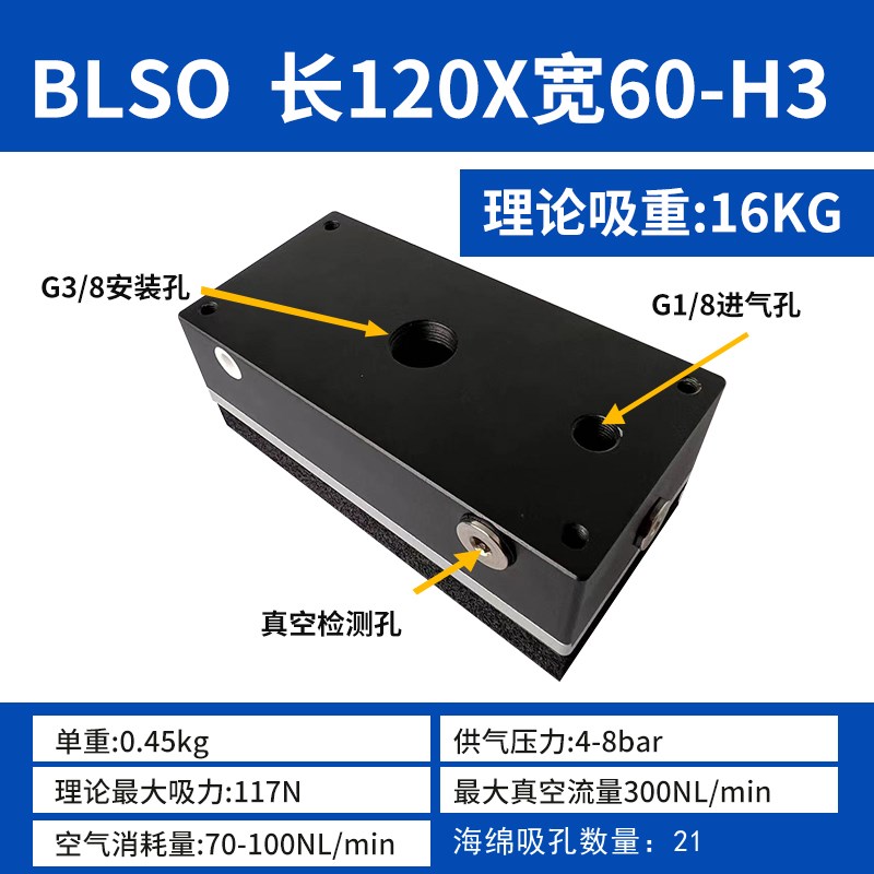 工业自动化机械手重载长条方形木板纸箱石材码垛吸具真空海绵吸盘