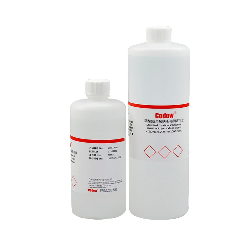 草酸钠标准滴定溶液 r0.1000mol/L 标准溶液试剂