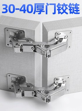 Hettich海蒂诗170度大角度铰链盖36mm侧板铰链40mm厚橱柜门铰链免