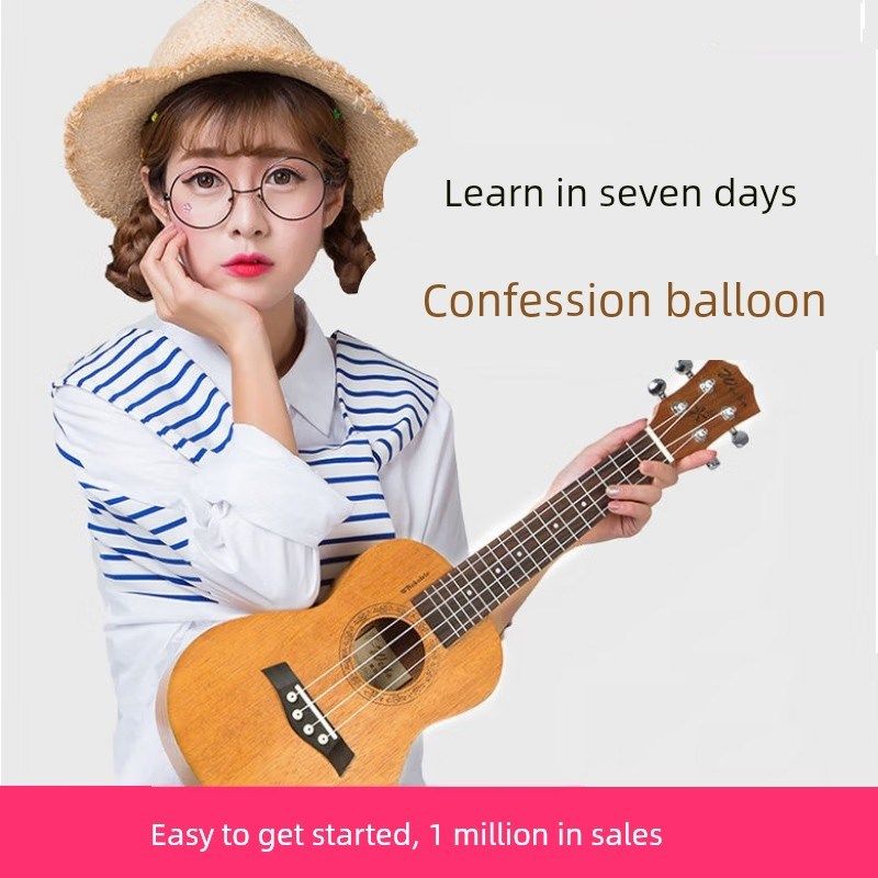 德国尤克里里初学者男女生入门乌克丽丽儿童小吉他23迷你随心演奏,乐器/吉他/钢琴/配件,尤克里里/小吉他,淘宝优惠券,粉丝福利购,淘宝优惠卷