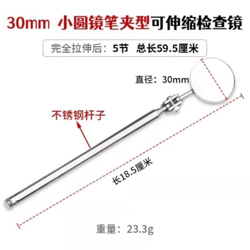 螺丝零件铁d棒镜子拾捡带可空隙下水道伸缩带灯车间杆强吸磁铁器