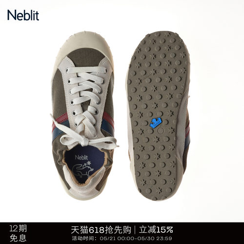 NEBLIT拼色薄底柔软板鞋