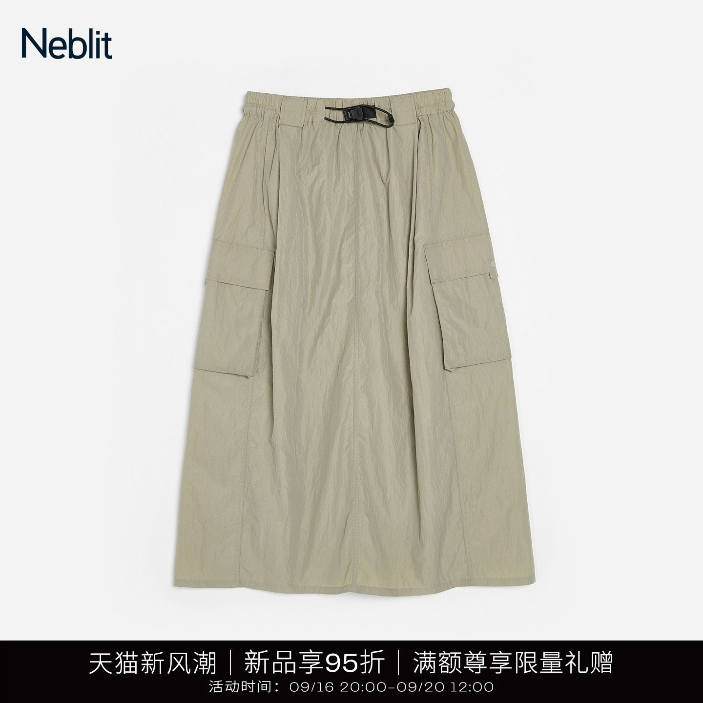 NEBLITA字抽皱工装裙图片