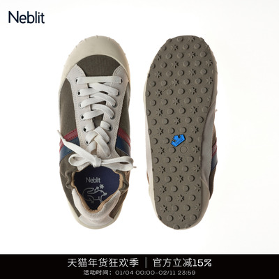 NEBLIT拼色薄底柔软板鞋