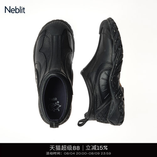NEBLIT户外运动赛车鞋