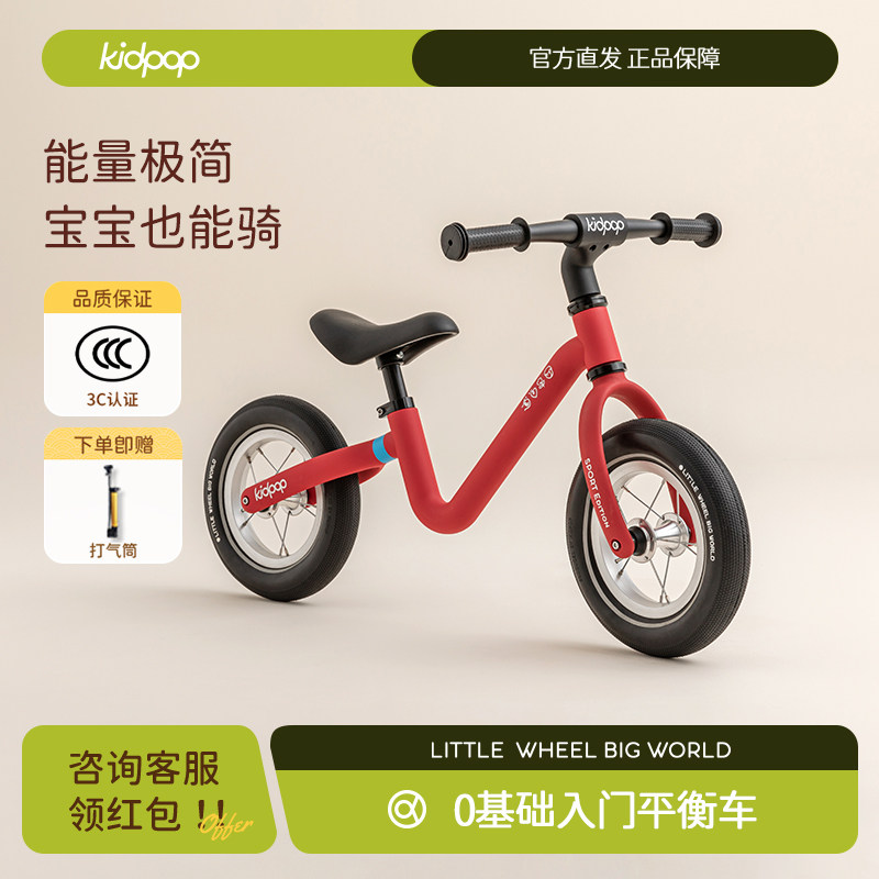 kidpop儿童露营车多功能手推车宝宝生日礼物四轮推拉玩具车购物车